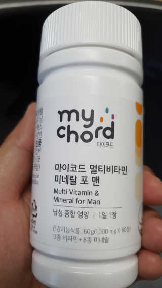 JW중외제약 마이코드 멀티비타민미네랄 포 맨 — 5점을 준 리뷰어가 2020년 10월 올린 사용 사진