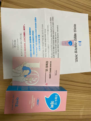 IO 아이오 오늘도 넌 예뻐 - 데일리딥 클렌징폼 — 5점을 준 리뷰어가 2020년 12월 올린 사용 사진