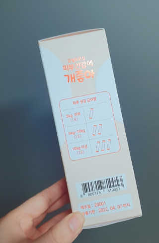 My Pet Care 모발과 모질 피부건강에 개좋아 — 5점을 준 리뷰어가 2020년 11월 올린 사용 사진