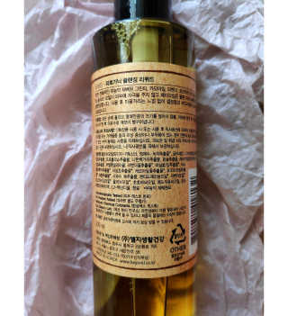 네이처컬렉션 비욘드 피토가닉 클렌징 리퀴드 200ml — 5점을 준 리뷰어가 2020년 5월 올린 사용 사진