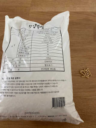 지뚜언니님이 올린 리뷰 사진 2