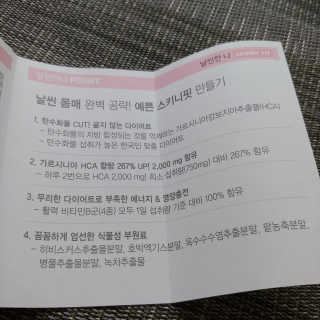 이주현님이 올린 리뷰 사진 3
