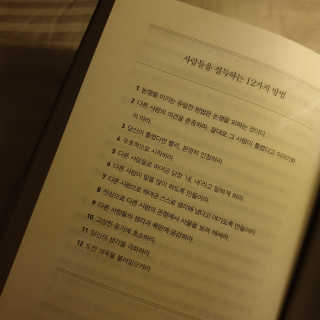 꿀상아님이 올린 리뷰 사진 4