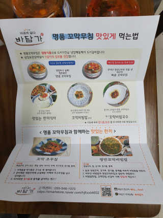 감자와고구마님이 올린 리뷰 사진 3