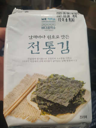 성유진님이 올린 리뷰 사진 1