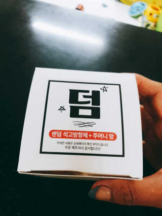 초보엄마님이 올린 리뷰 사진 4