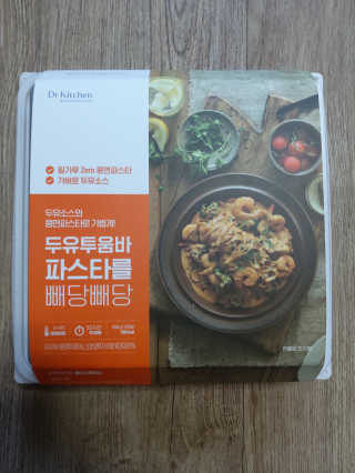 닥터키친 두유투움바파스타를 빼당빼당 — 5점을 준 리뷰어가 2020년 4월 올린 사용 사진