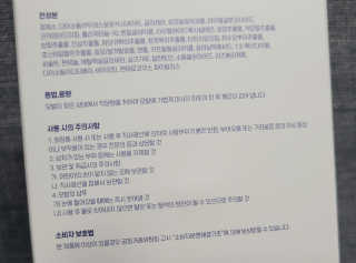 미젼플라세님이 올린 리뷰 사진 2