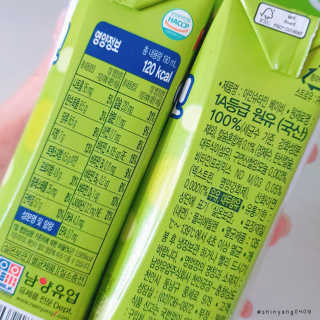 남양유업 머리가 마시는 우리아기 첫 우유 - 아인슈타인 베이비 — 4점을 준 리뷰어가 2020년 4월 올린 사용 사진