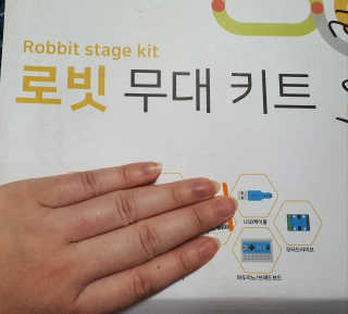 움직이는 종이로봇 - 로빗 로얄버전 움직이는 종이 로봇 - 로빗 — 5점을 준 리뷰어가 2020년 10월 올린 사용 사진