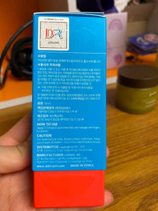 Dr다룸 릴리프 앰플 — 4점을 준 리뷰어가 2020년 7월 올린 사용 사진