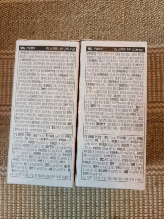 JW중외제약 마이코드 멀티비타민미네랄 포 맨 — 3.5점을 준 리뷰어가 2020년 8월 올린 사용 사진