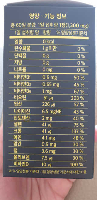 누구냐넌님이 올린 리뷰 사진 2