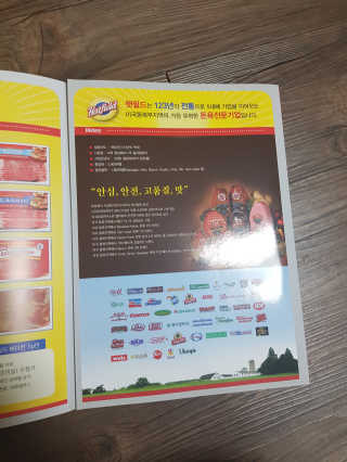 유지영님이 올린 리뷰 사진 3