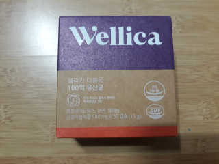 웰리카 더블유 100억 유산균 — 5점을 준 리뷰어가 2020년 12월 올린 사용 사진