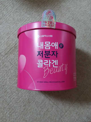 풀빛사랑님이 올린 리뷰 사진 1