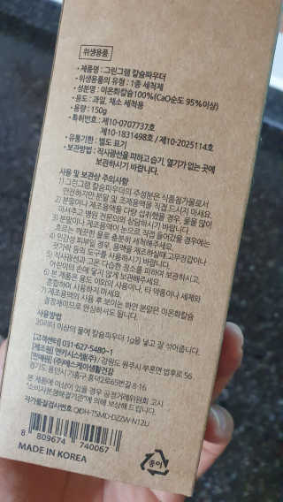 envyjuya님이 올린 리뷰 사진 2