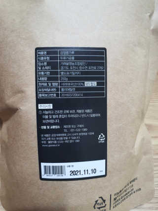 둥이맘님이 올린 리뷰 사진 2