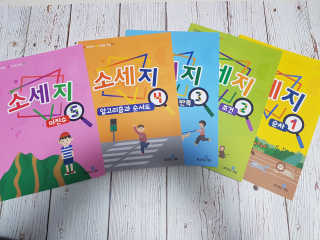 생각하는 코딩 소프트웨어 세부정복 학습지 — 5점을 준 리뷰어가 2020년 11월 올린 사용 사진