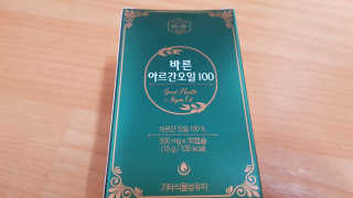 건강한약속 바른 바른 아르간오일100 — 4점을 준 리뷰어가 2020년 11월 올린 사용 사진