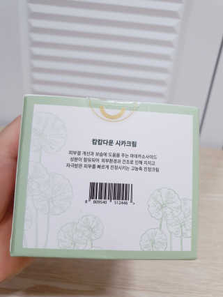 빛고울미님이 올린 리뷰 사진 3