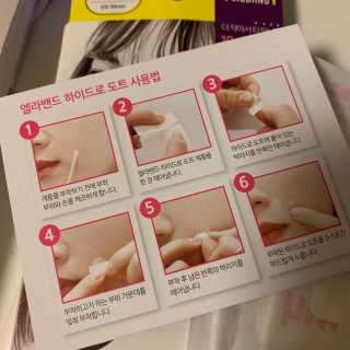 엘라밴드 하이드로 도트 스팟패치 12mm, 10mm — 4.5점을 준 리뷰어가 2020년 10월 올린 사용 사진