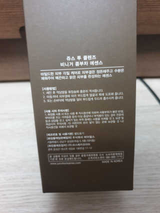 미실님이 올린 리뷰 사진 2