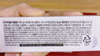 미카엘라님이 올린 리뷰 사진 2