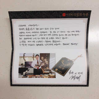 [시즌6] 이경제 더힘찬녹용 1개월분 — 5점을 준 리뷰어가 2020년 5월 올린 사용 사진
