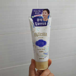 SPF50 PA++++ 선크림까지 완벽하게, 비페스타 2종 — 4점을 준 리뷰어가 2020년 5월 올린 사용 사진