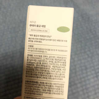 이하양님이 올린 리뷰 사진 3
