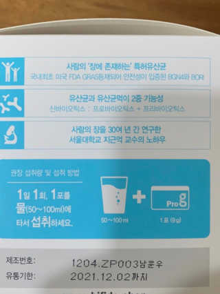 청초아님이 올린 리뷰 사진 3