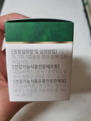 유우야님이 올린 리뷰 사진 2