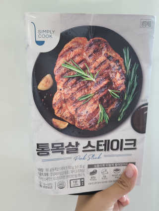 주혜린님이 올린 리뷰 사진 1