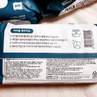 뚠꾸뚠꾸💕님이 올린 리뷰 사진 4