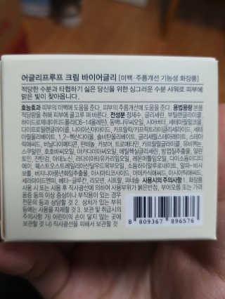 박휘원님이 올린 리뷰 사진 2