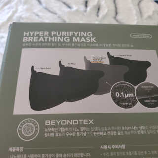 SOOMLAB Mask- Hyper Purifying Breathing Mask — 5점을 준 리뷰어가 2020년 9월 올린 사용 사진