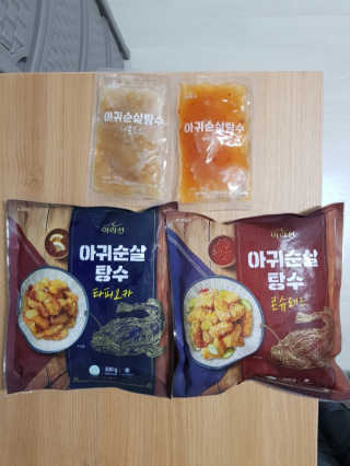 아이를 위한 건강한 간식 - 아라선 아귀 순살 탕수 — 5점을 준 리뷰어가 2020년 4월 올린 사용 사진