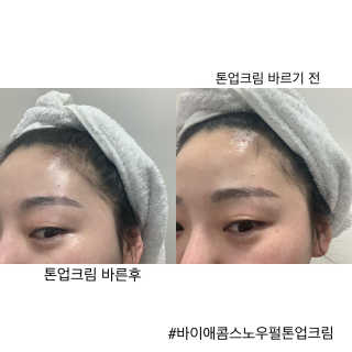 쪄니호잇님이 올린 리뷰 사진 3
