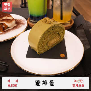 맛집교수님이 올린 리뷰 사진 3
