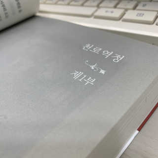 1점5리터님이 올린 리뷰 사진 2