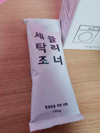 무디메이드 MUDI 세탁조 클리너 2세트 — 4.5점을 준 리뷰어가 2020년 5월 올린 사용 사진