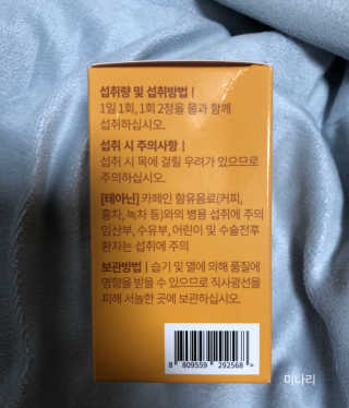 미나리님이 올린 리뷰 사진 4