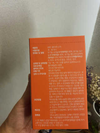 이너뷰티템, 니몸내몸 ABC 콜라겐 젤리스틱 14포 — 4점을 준 리뷰어가 2020년 11월 올린 사용 사진