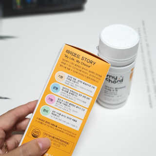 JW중외제약 마이코드 멀티비타민미네랄 포 맨 — 5점을 준 리뷰어가 2020년 8월 올린 사용 사진