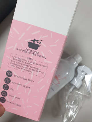 행복이슉슉님이 올린 리뷰 사진 1