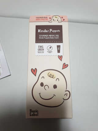 킨더퍼페츠 베이비크림 100ml — 5점을 준 리뷰어가 2020년 4월 올린 사용 사진