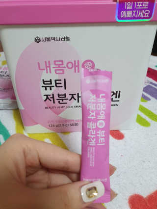 페코포코님이 올린 리뷰 사진 3
