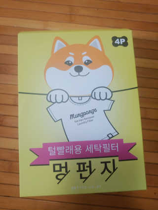 이누닷님이 올린 리뷰 사진 1