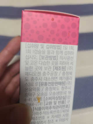 박오뎅님이 올린 리뷰 사진 2